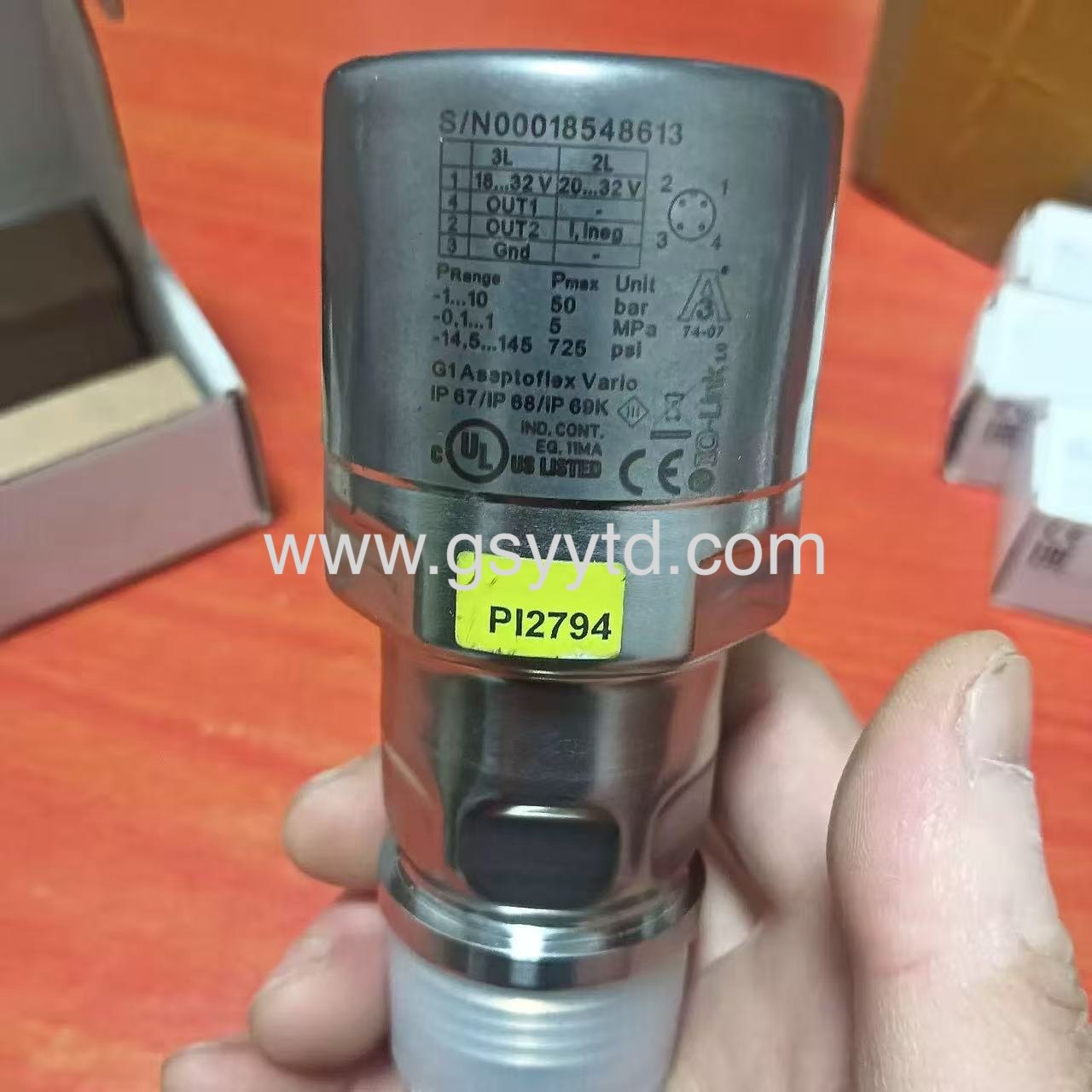 Gansu Yuanyi Tongda Technology Co., Ltd